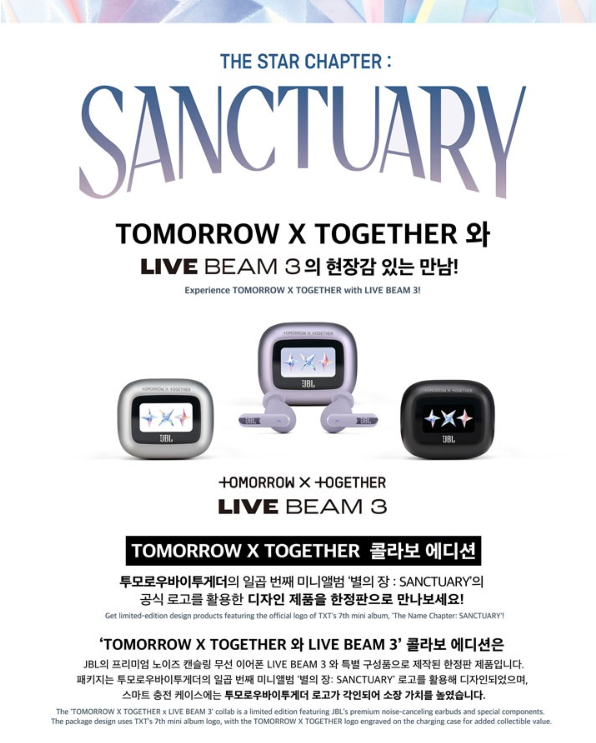 [Pre-Order] Tomorrow X Together x JBL - Collab