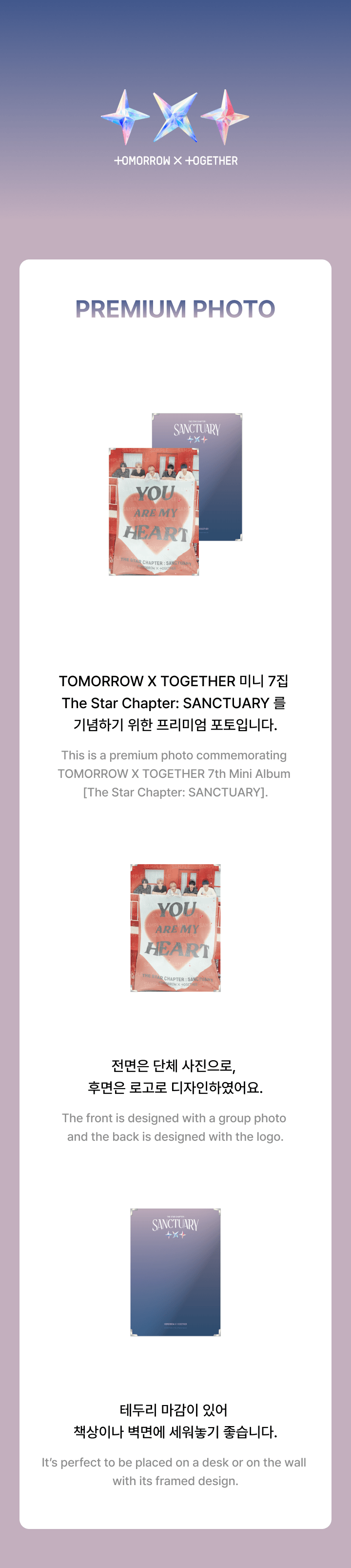 Tomorrow X Together [Sanctuary] Premium Photo